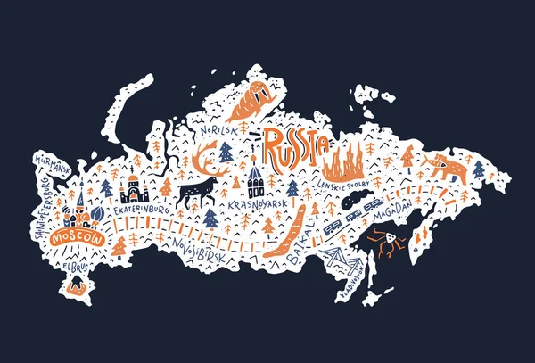 俄罗斯地图插图 — 图库矢量图片