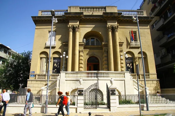 Никола Тесла Музем Белград Сербия Сентября 2015 Года Музей Николы — стоковое фото
