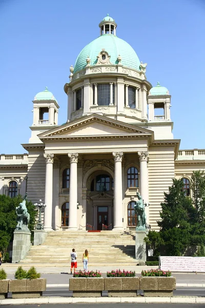 Vnitrostátní Assembly Serbia Belgrade Serbia Září2015 Jedna Nejvýznamnějších Budov Bělehradě — Stock fotografie