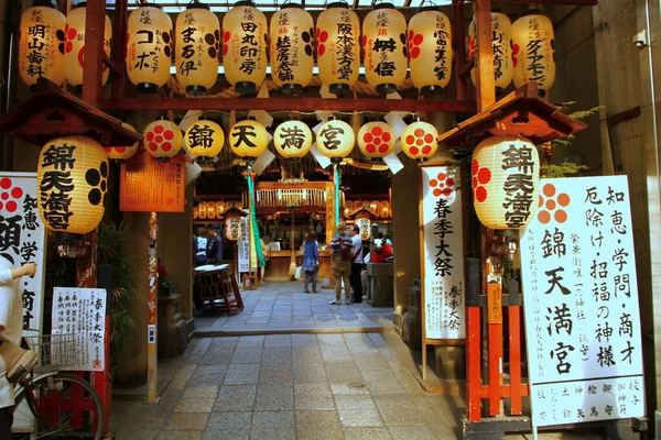 Kyoto Japan Mai 2013 Die Teramachi Shopping Arcade Ist Eine — Stockfoto