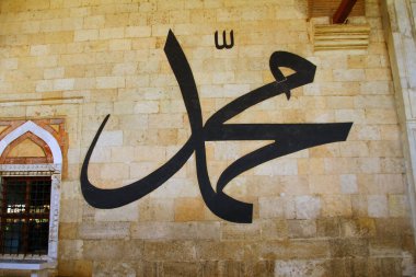 EDIRNE, TURKEY - 6 Mayıs 2018. Edirne 'deki Eski Cami' den bir manzara. Caminin içinde duvarda büyük el yazmaları görülebiliyor..