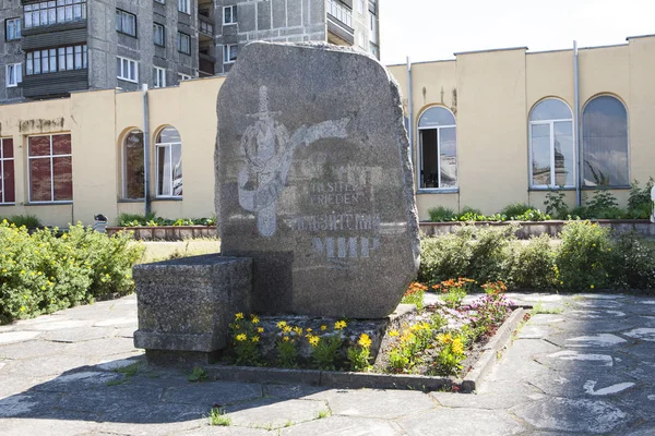 Sověck Kaliningradská Oblast Tilsit Východní Prusko Památník Tilsitské Mírové Smlouvy — Stock fotografie