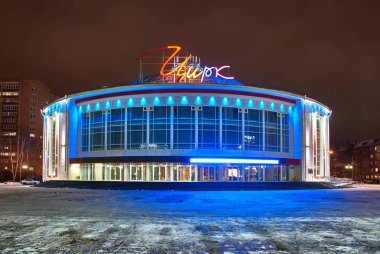 Rusya, Tula, Sovetskaya st ev 96 - 4 Aralık 2016. Tula devlet sirk ile renkli mimari aydınlatma cephe bina geceleri.