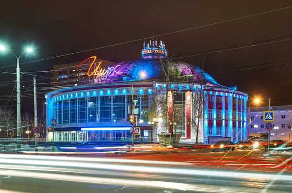 Rusko, Tula, Sovetskaya st dům 96 - 4. prosince 2016. Budova státní cirkusová Tula s barevnými architektonické osvětlení fasády v noci. — Stock fotografie