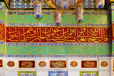 Medine / Suudi Arabistan - 30 Mayıs 2015: Peygamber Muhammed Camii, Arap Kaligrafi Yazıtları ve İslami sanat süsü - El-Mescid 'in ön tarafında bir Nabawi