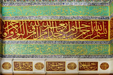 Medine / Suudi Arabistan - 30 Mayıs 2015: Peygamber Muhammed Camii, Arap Kaligrafi Yazıtları ve İslami sanat süsü - El-Mescid 'in ön tarafında bir Nabawi
