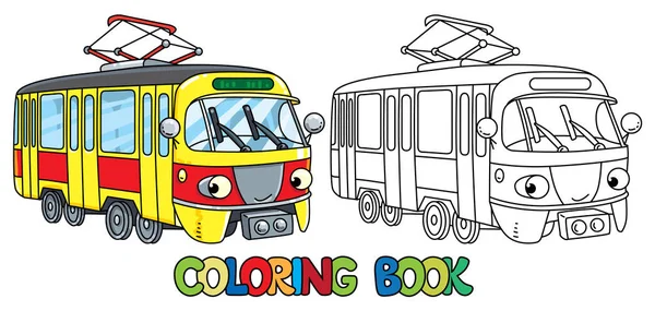 Αστεία μικρό του τραμ με τα μάτια. Βιβλίο με σελίδες χρωματισμού — Διανυσματικό Αρχείο