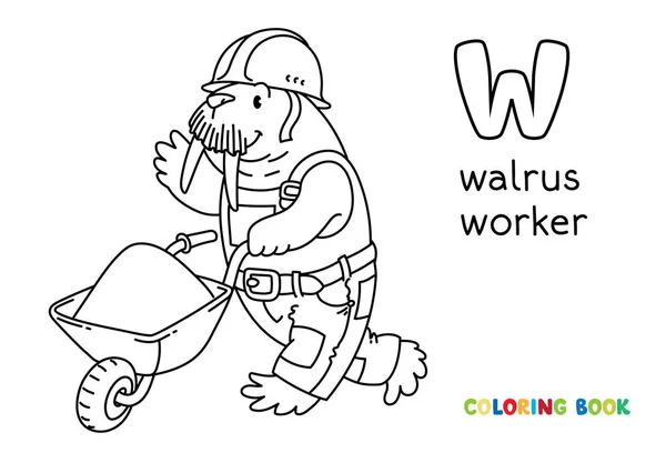 Walrus worker ABC coloring book. Alphabet W — Stock Vector