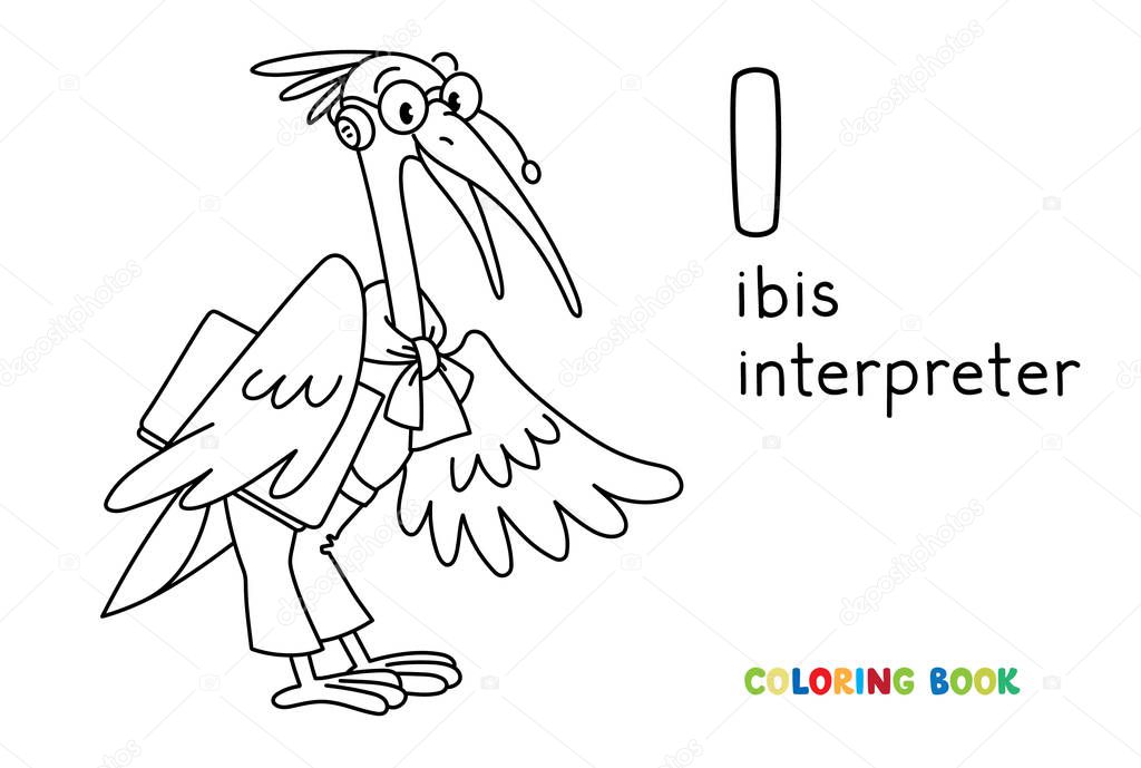 Ibis interpreter or translator. ABC Coloring book