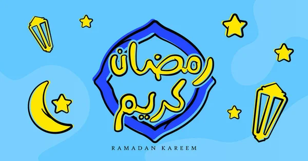 Saludo Fondo Ramadán Dibujado Mano Diseño Página Destino Sitio Web — Archivo Imágenes Vectoriales