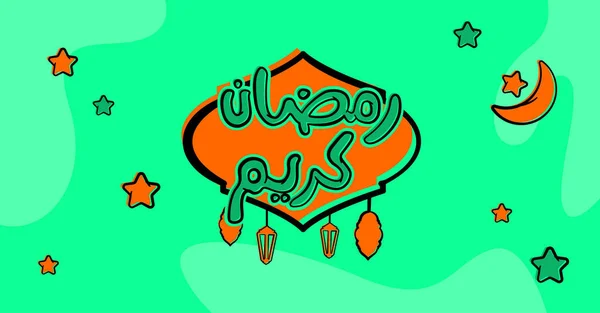 Achtergrond Template Advertenties Banner Begroeting Ramadan Het Groen — Stockvector