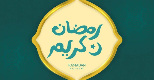 Plantilla Anuncios Banner Redes Sociales Tarjeta Felicitación Ramadán Santo Traducción — Archivo Imágenes Vectoriales