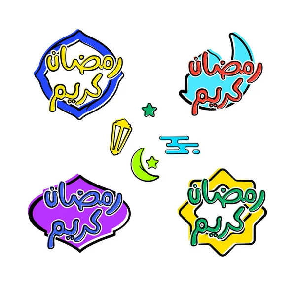 Set Badge Begroeten Ramadan Hand Getrokken Stijl — Stockvector