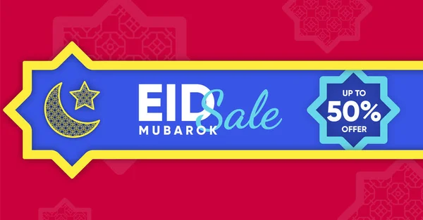 Plantilla Banner Eid Festival Venta — Archivo Imágenes Vectoriales