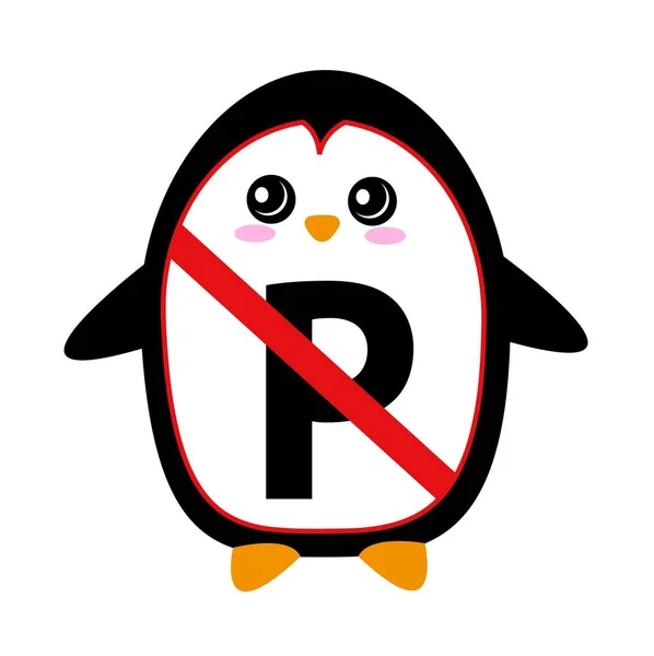 禁止停车标志 交通图标 — 图库矢量图片