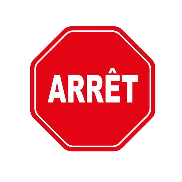 Stop Sign French Vector Icon — Stock Vector