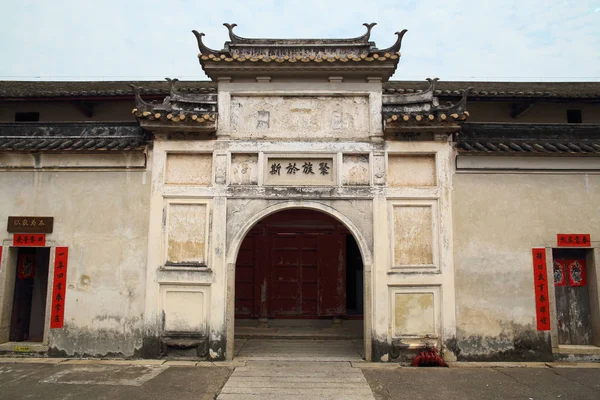 Crane Lake Walled Village in Shenzhen — Stock Photo, Image