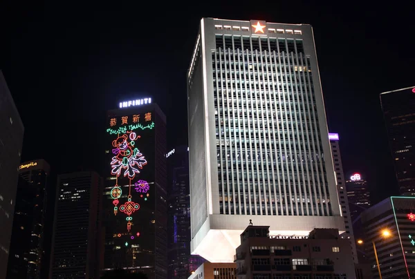 Központi üzleti negyede, a hong kong-ban — Stock Fotó