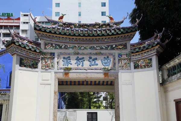 Cidade velha histórica de George Town em Penang — Fotografia de Stock