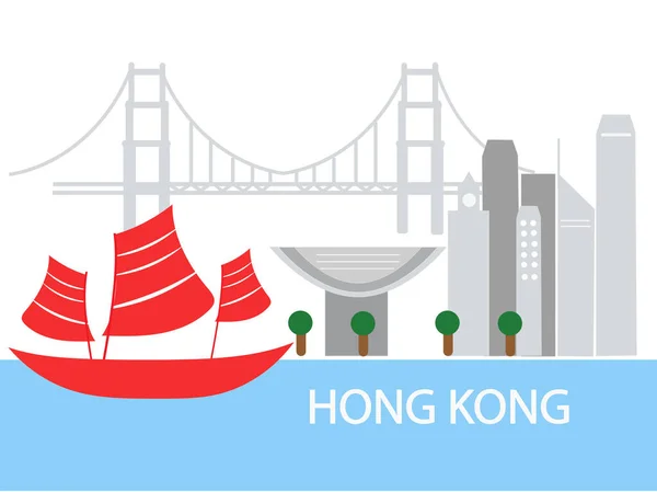 Гонконгский городской пейзаж — стоковый вектор