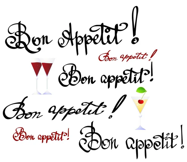 Vektor für guten Appetit Schriftzug Set. handgezeichnetes Design-Zitat in französischer Sprache. Kalligrafie-Schrift für Poster oder Banner — Stockvektor