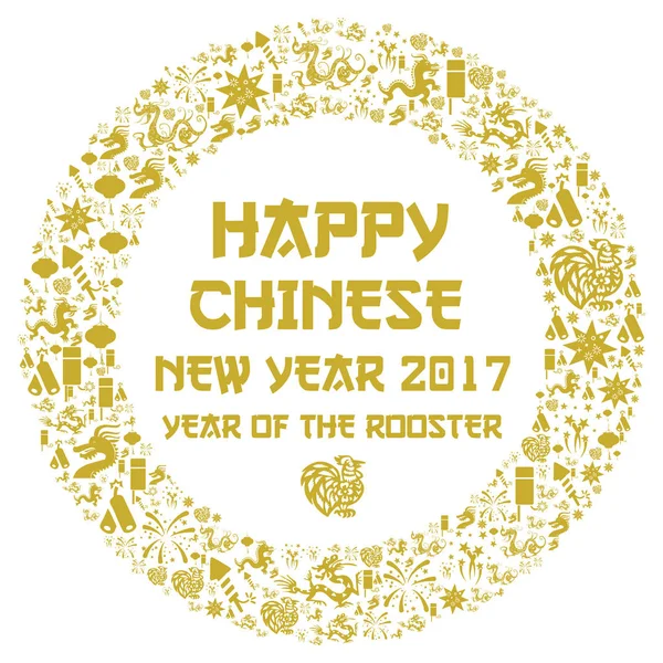 Happy kinesiska nyåret 2017 — Stockfoto