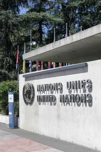 Ingresso dell'edificio delle Nazioni Unite a Ginevra, Svizzera — Foto Stock