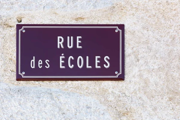 Straße der Schulen Schild an einer Wand in Frankreich — Stockfoto