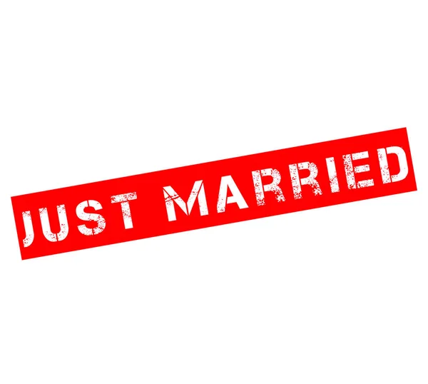 Sadece lastik damga metni ile evli — Stok fotoğraf