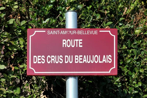 Road of Beaujolais wine sign, France