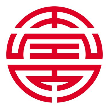 Kızıl Çin uzun yaşam sembolü