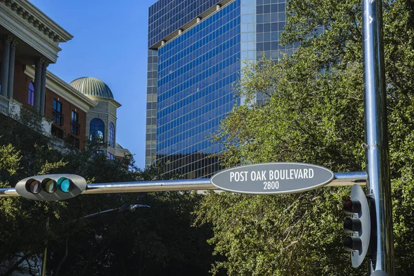 Houston Teken Stadsgezicht — Stockfoto