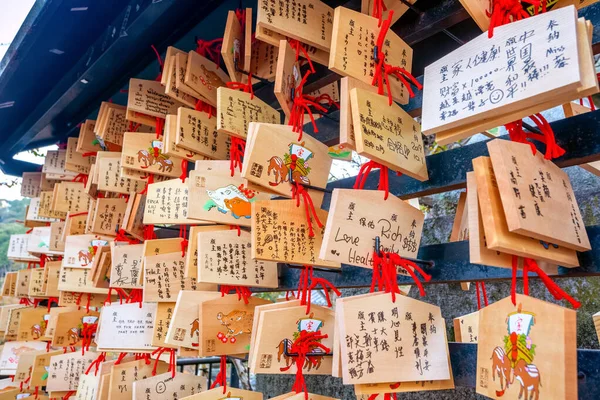 Kyoto Japan November 2019 Traditional Wooden Prayer Tablet Ema Umenomiya — Stock Photo, Image