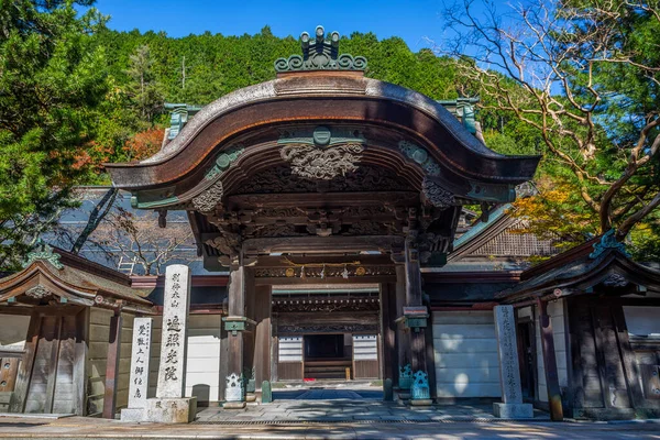 Temple House Arch Heliga Koyasan Mountain Japan — Stockfoto