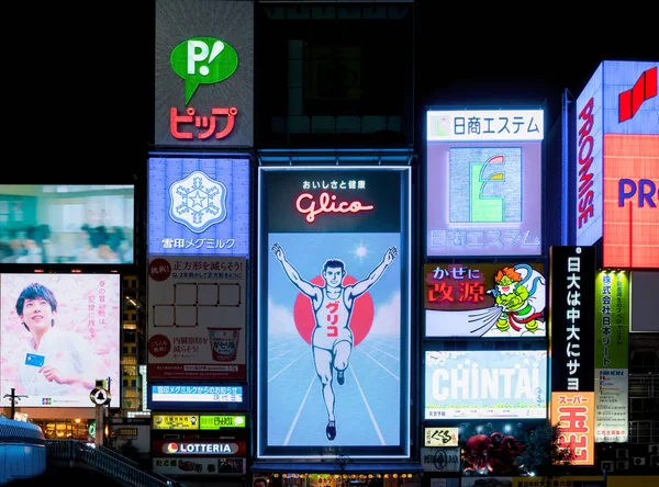 Osaka, Japón - 5 de abril de 2017: Vista nocturna con pantallas de luz de —  Fotos de Stock
