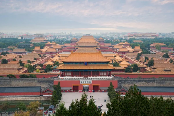 Beijing ősi tiltott város reggel, Peking, Kína. — Stock Fotó