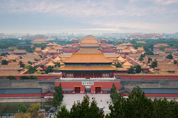 Beijing antik yasak şehir sabah, Beijing, Çin.