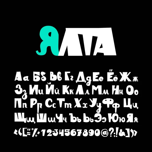 アルファベットと数字のフォント. — ストックベクタ