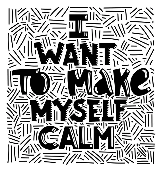 Want Make Myself Calm Quotation Reflection Quote Made Square — Stock Vector