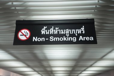 Hiç Sigara İçilmez işareti ve işareti sigara içme