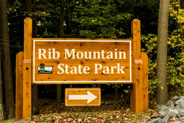 州立公園のサイン — ストック写真