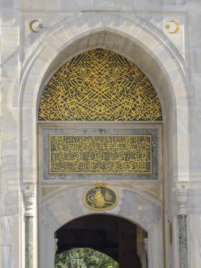Istanbul, Turkey - September 20 - 2018: Entrance to Topkapi Palace in Istanbul. Former residence of the Ottoman Sultans.