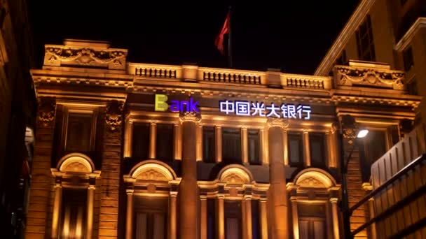 Knipperende rode Chinese vlag op Ceb Bank Voortbouwend op de Bund 's nachts — Stockvideo