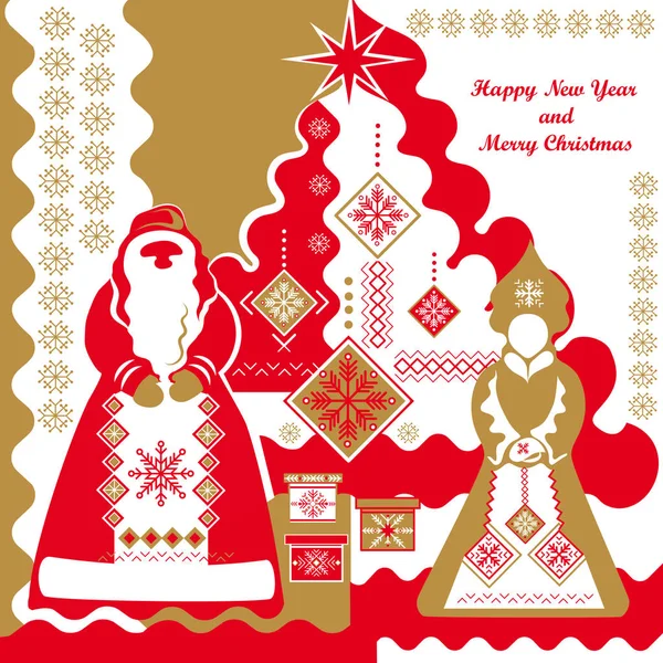 Новогодняя открытка с новым годом и Рождеством — стоковый вектор