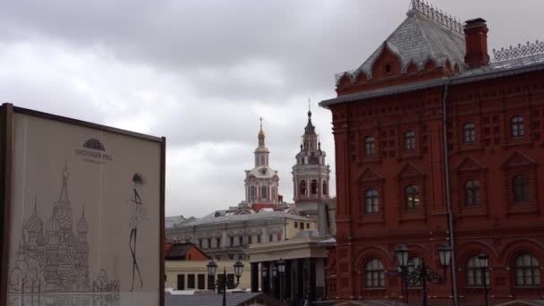 Ciudad Moscú Rusia Calle Arquitectura — Vídeo de stock