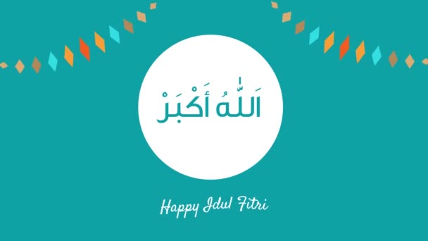 Happy Eid Fitr Takbir Phrase Allahu Akbar Royalty Free Stock Footage