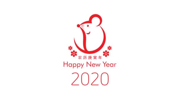 Elegante Simple Feliz Año Nuevo 2020 Intro Video Gráfico — Vídeo de stock