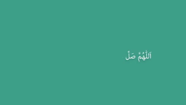 Mwlid Nabi Muhammad Pubh 庆祝先知穆罕默德 普布的诞生 — 图库视频影像