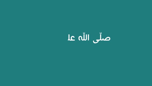 Mwlid Nabi Muhammad Pubh Slaví Narození Proroka Muhammada Pubha Pozdrav — Stock video