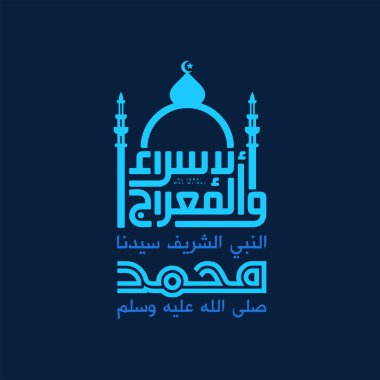 Isra and mi'raj islamic arabic calligraphy that is mean; two parts of Prophet Muhammad's Night Journey - islamic greeting and beautiful calligraphy vector